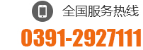 0391-7648588 15138098799